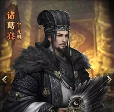 诸葛亮名言名句 大全(2)