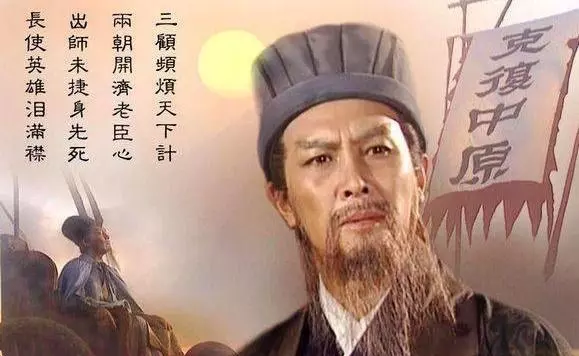 诸葛亮名言名句 大全(3)