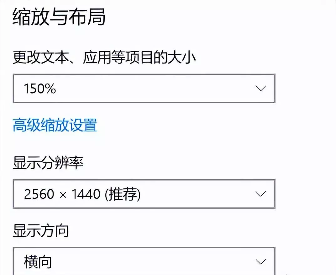 显示器像素点距跟什么有关系(5)