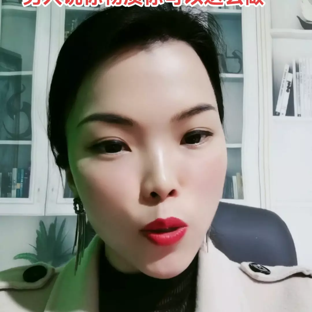 想白嫖的男人怎么回复他,我是物质女人(2)