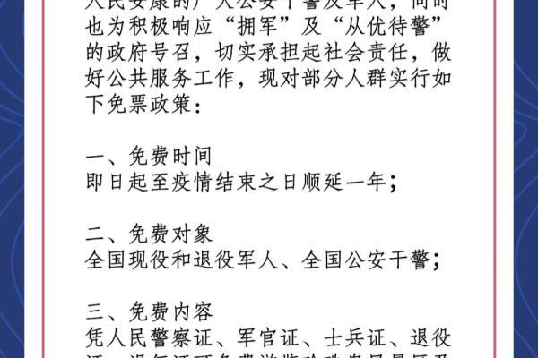 珍珠泉风景区门票价格.
