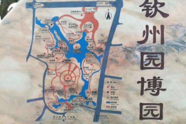 钦州园博园开放时间及门票价格.