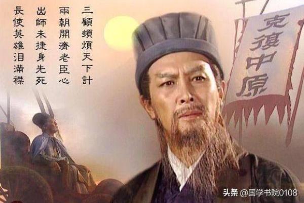 诸葛亮名言名句 大全.
