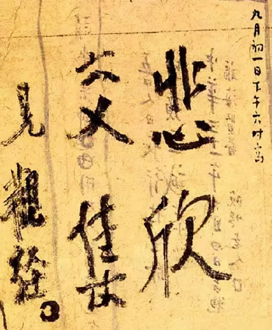 世上安得两全法,不负如来不负卿.啥意思(6)