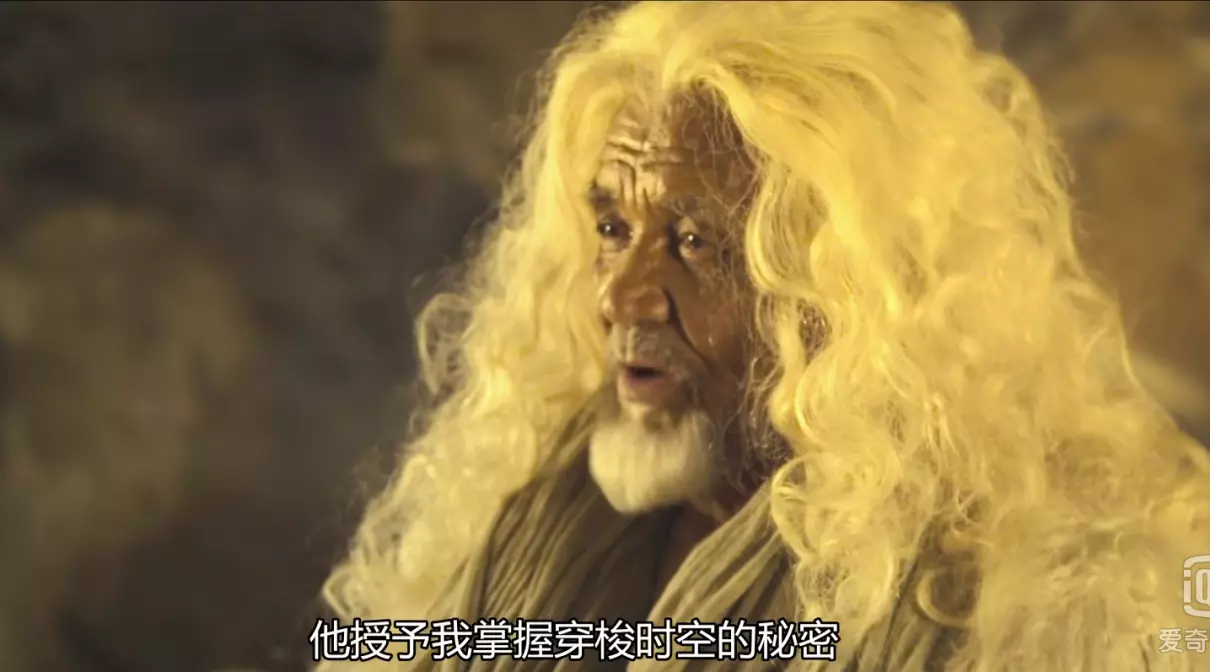时空行者什么意思(13)