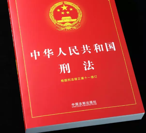 成都最近发生命案了吗(10)