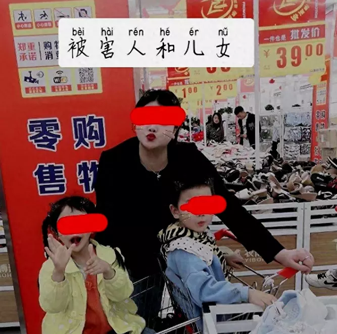 成都最近发生命案了吗(8)