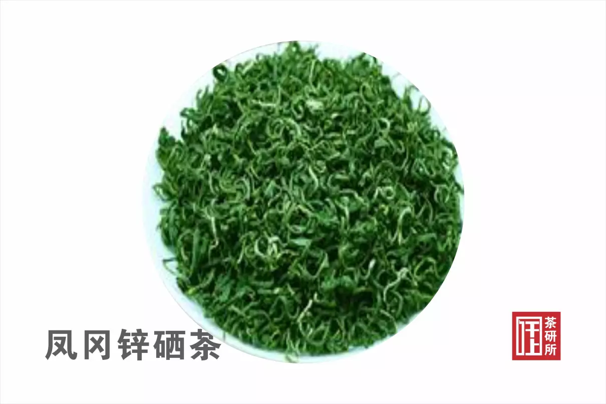 贵州茶叶品牌大全排名(4)