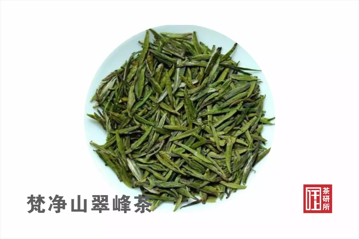 贵州茶叶品牌大全排名(5)
