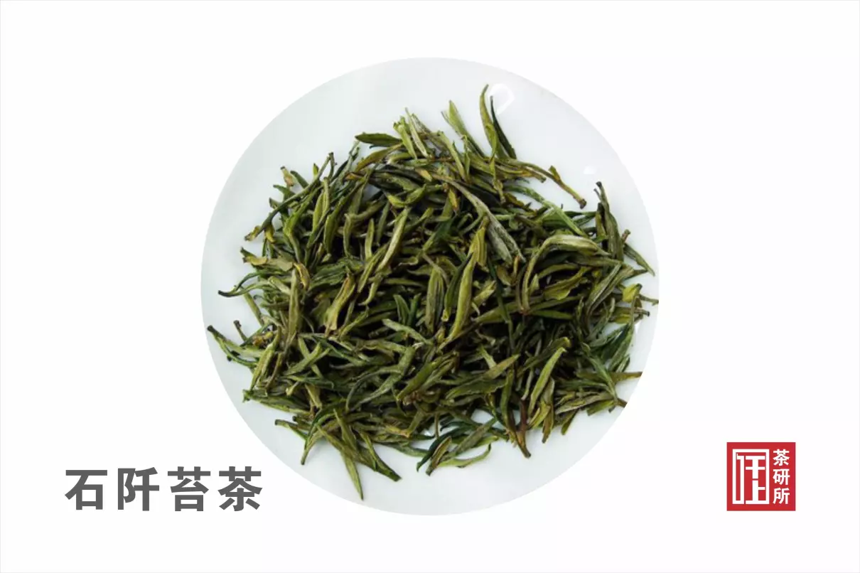 贵州茶叶品牌大全排名(7)
