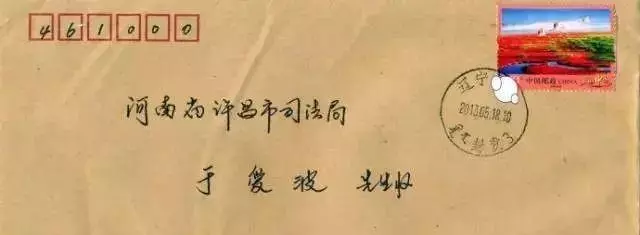 首日封和邮票哪个有收藏价值(1)