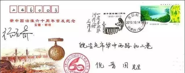 首日封和邮票哪个有收藏价值(2)