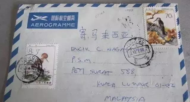 首日封和邮票哪个有收藏价值(5)