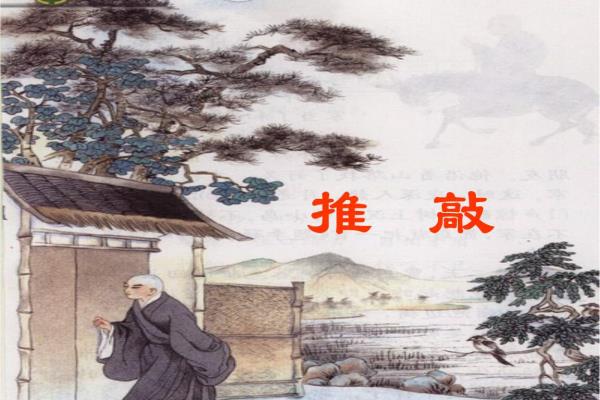 文言文阅读理解的技巧和方法.