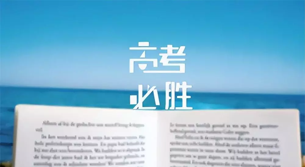 生物地理怎么快速提高(1)