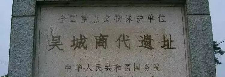 1973年江西发现的遗址是什么意思(3)