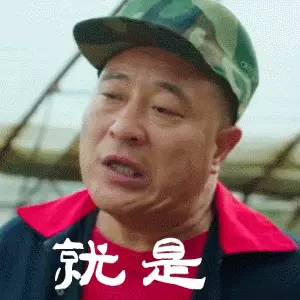 我还是想要爱情赵四表情包(9)