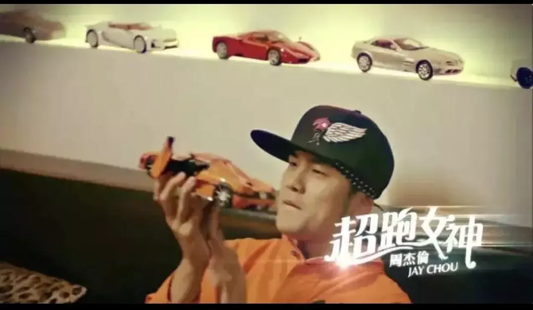 周杰伦皮影戏最后结尾是啥音乐(11)
