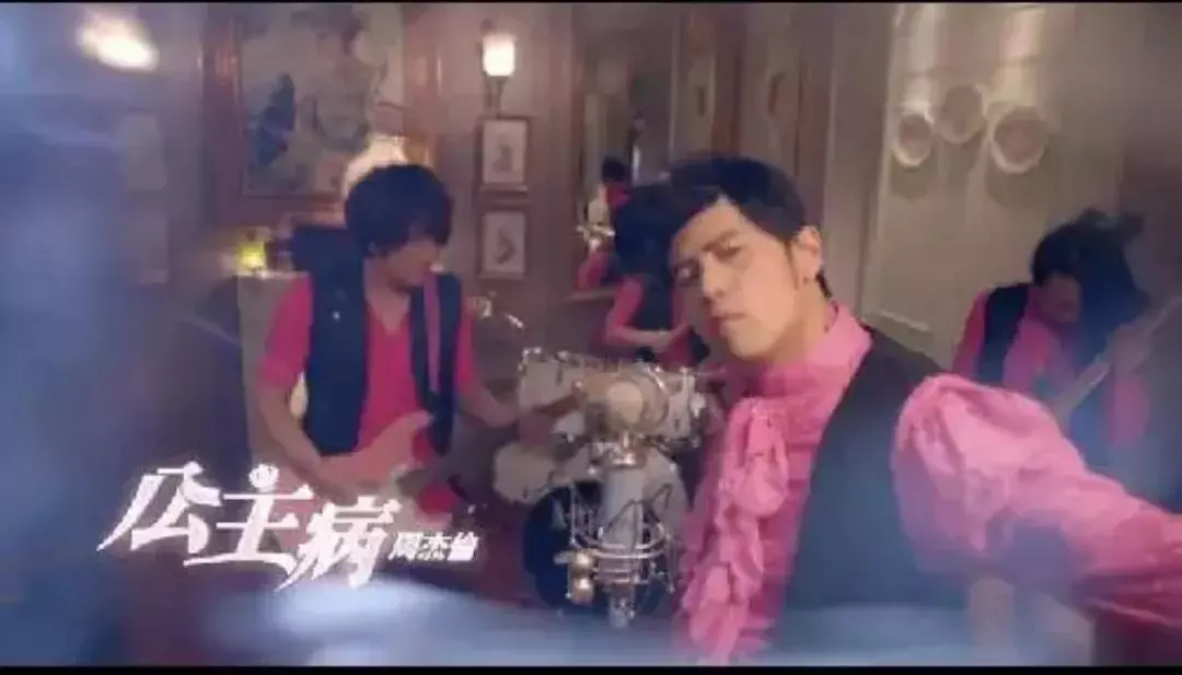 周杰伦皮影戏最后结尾是啥音乐(4)