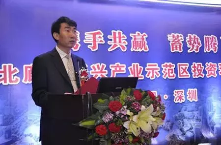 河北省发改委重点办所有人员名单(12)
