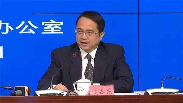 河北省发改委重点办所有人员名单(5)