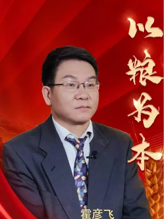 河北省发改委重点办所有人员名单(6)