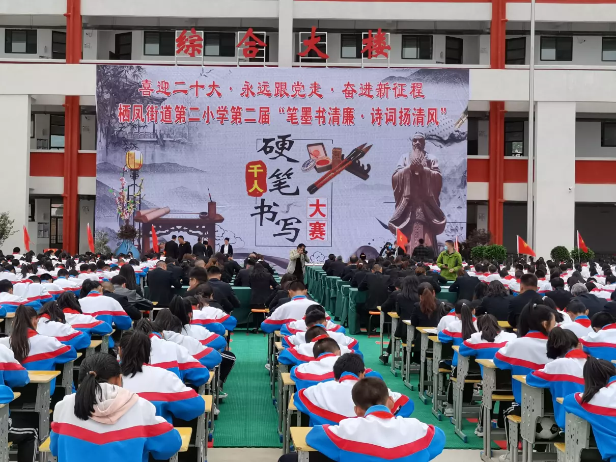 廉洁古诗词硬笔书法(1)