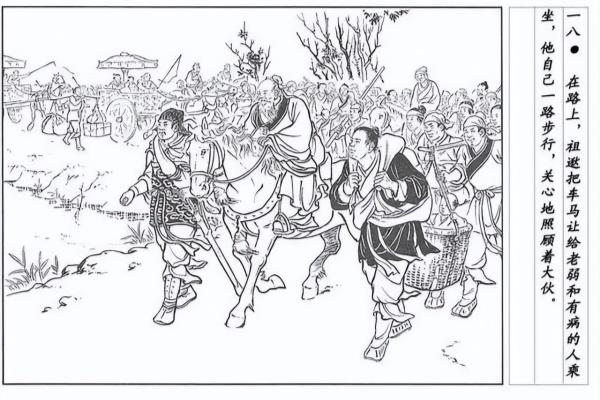 河北历史名人大全.