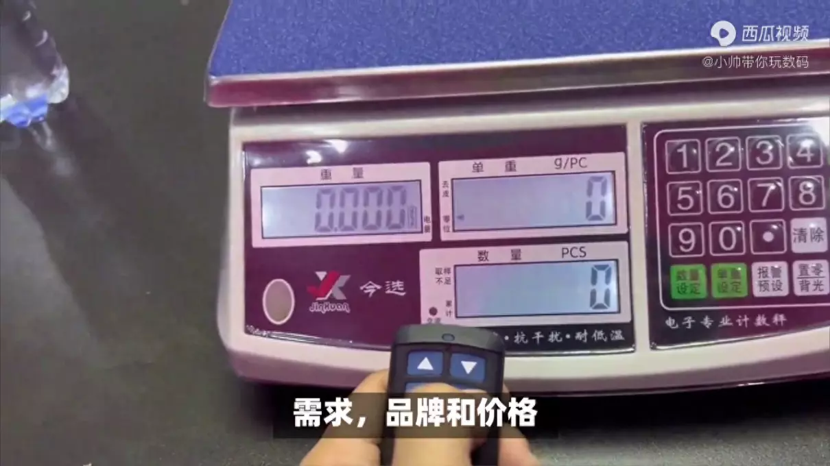 电子秤一般多少钱电子秤的价格(1)