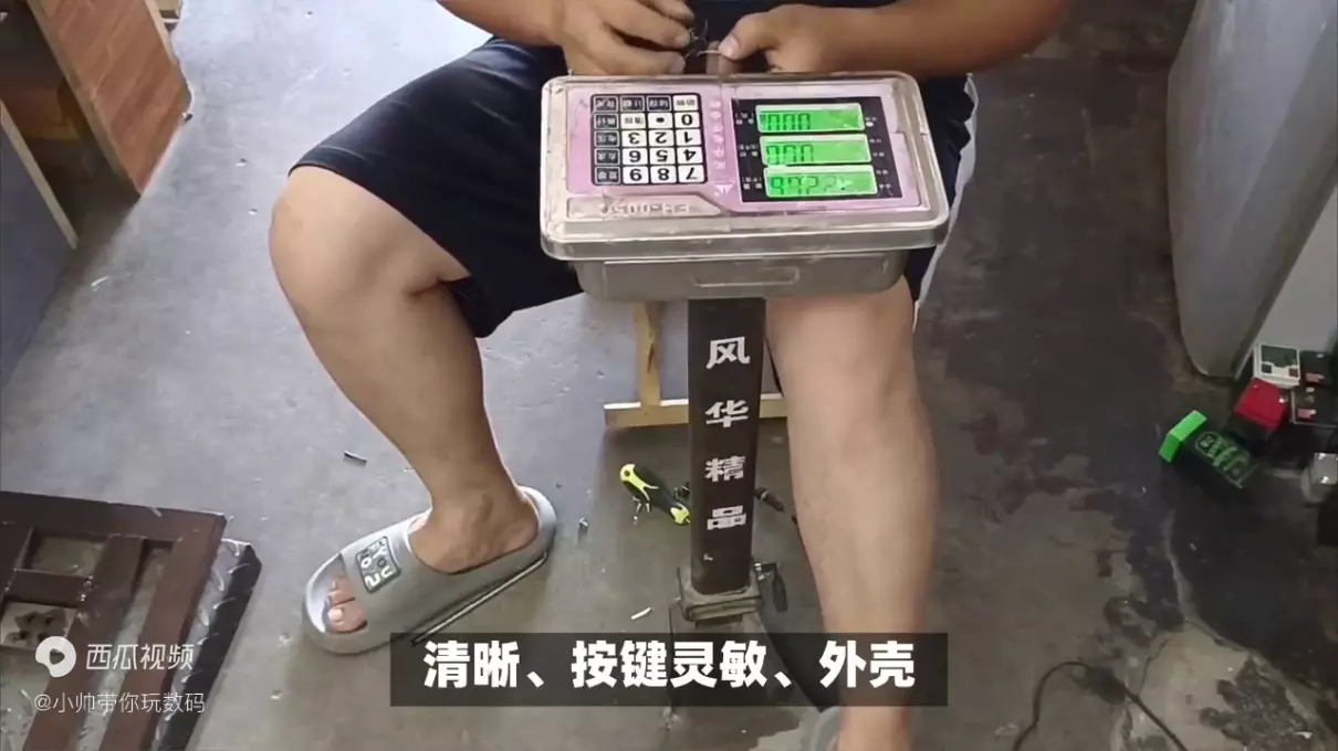 电子秤一般多少钱电子秤的价格(4)
