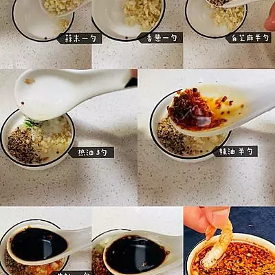 白灼虾蘸料用生抽还是蒸鱼豉油好(1)
