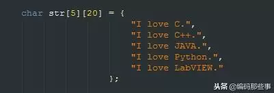string字符串数组怎么定义(1)