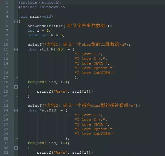 string字符串数组怎么定义(3)