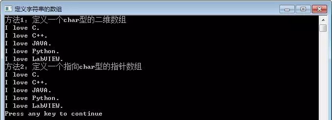 string字符串数组怎么定义(4)