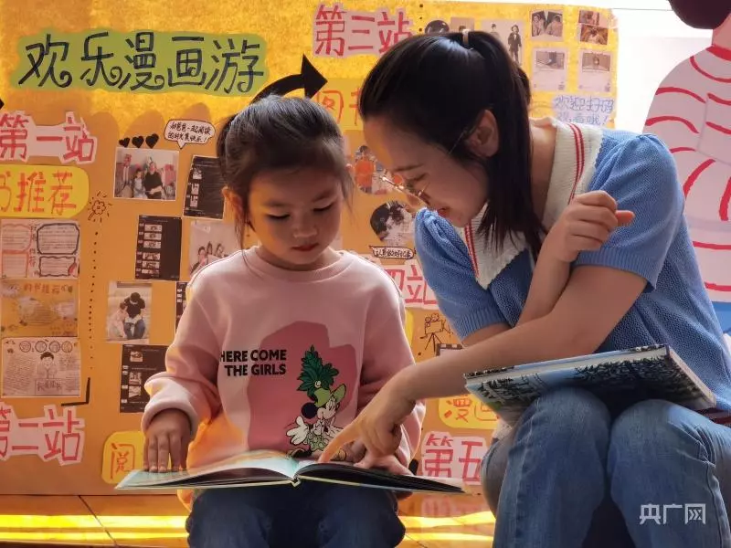 黑猫警长儿歌一枪一个是什么歌(5)