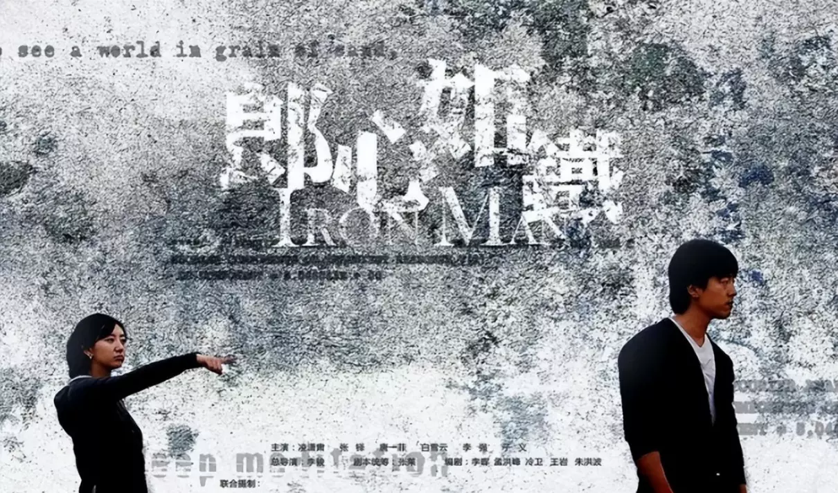 凌潇肃和姚晨怎么回事知乎(11)