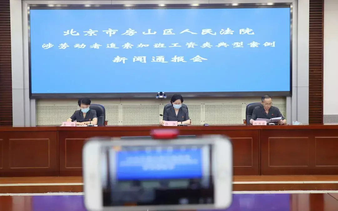 上班考勤表怎么写(4)