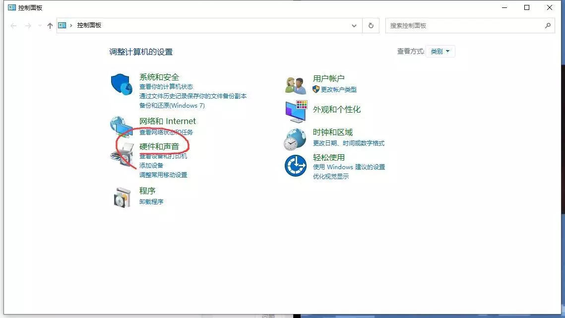 耳机麦克风有电流声怎么解决(2)