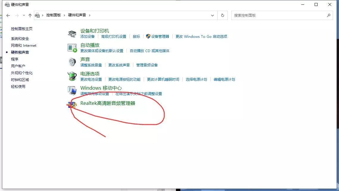 耳机麦克风有电流声怎么解决(3)