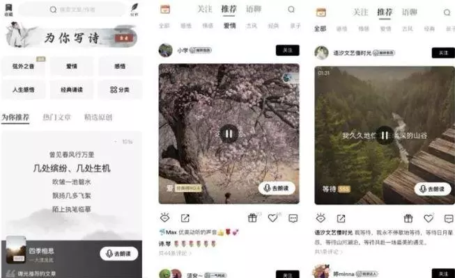 成人零基础学拼音软件(1)