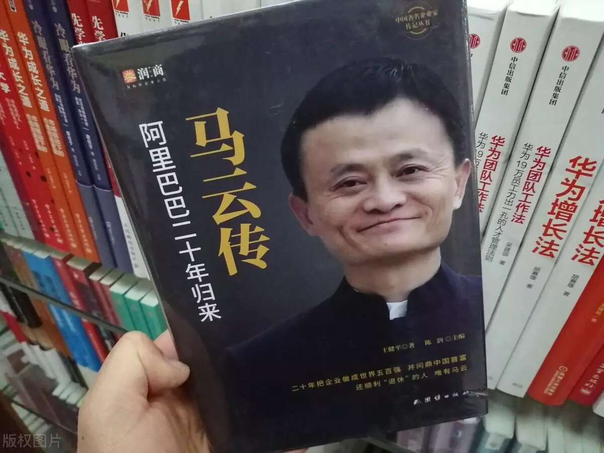 阿里巴巴总资产周转率低的原因(2)