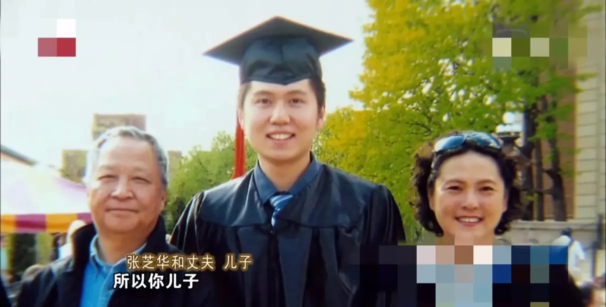 张芝华的儿子郭成谈父亲(19)