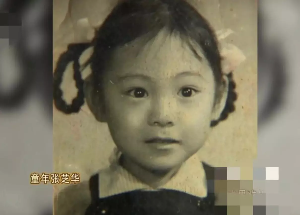 张芝华的儿子郭成谈父亲(2)
