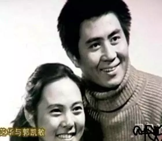 张芝华的儿子郭成谈父亲(8)