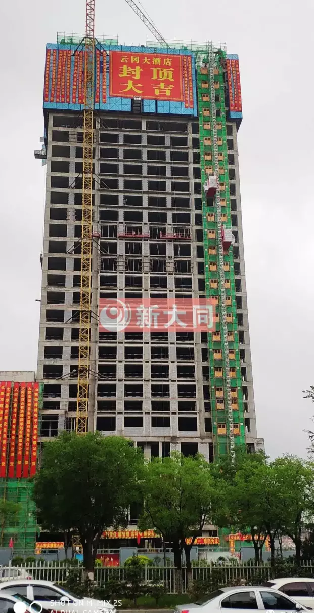大同御东云冈大酒店位置在哪(11)