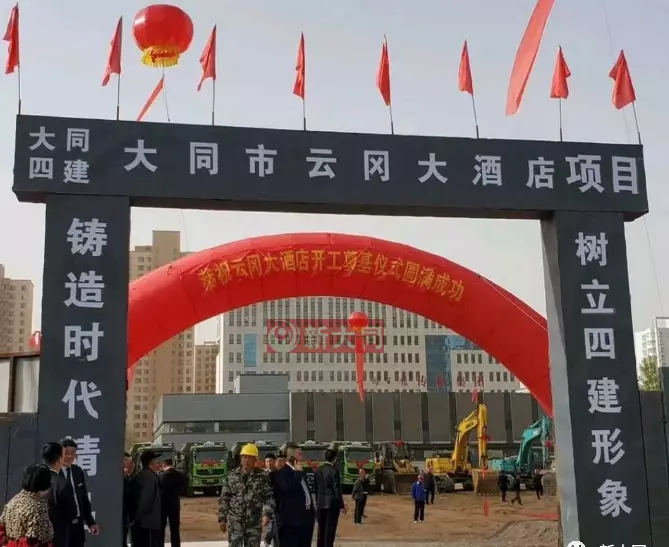 大同御东云冈大酒店位置在哪(2)