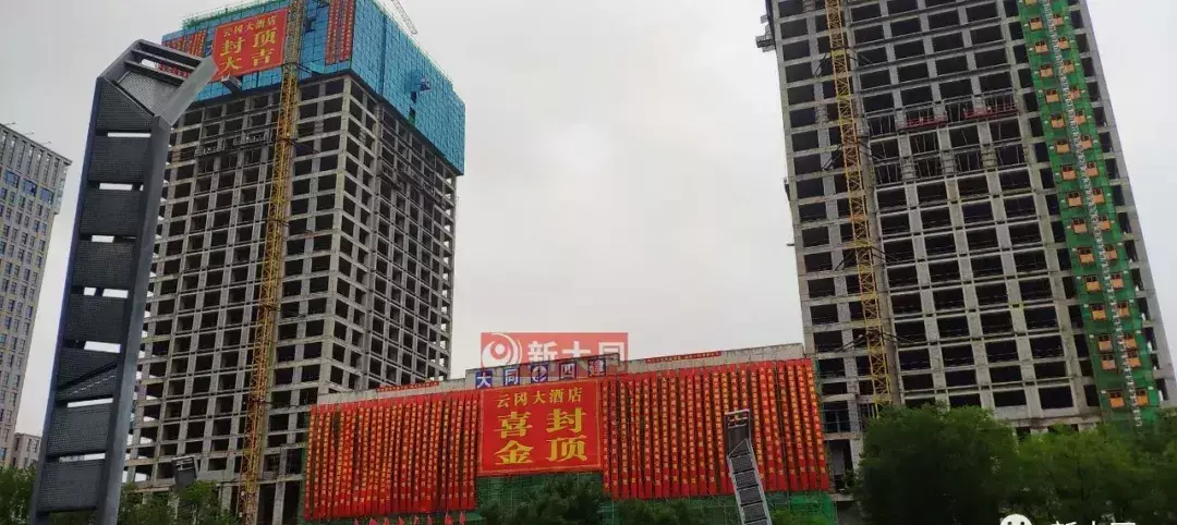 大同御东云冈大酒店位置在哪(7)