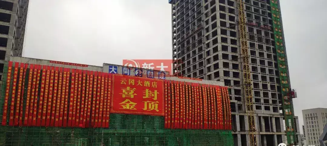 大同御东云冈大酒店位置在哪(8)