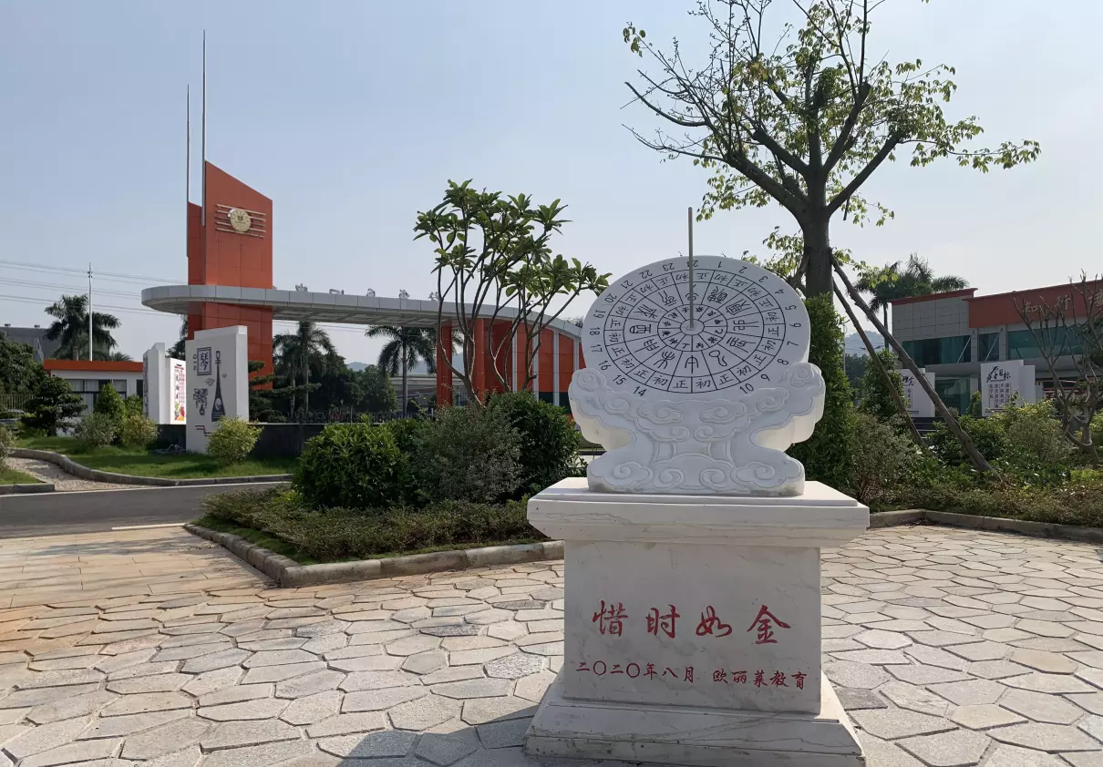 肇庆长田学校是什么学校(12)