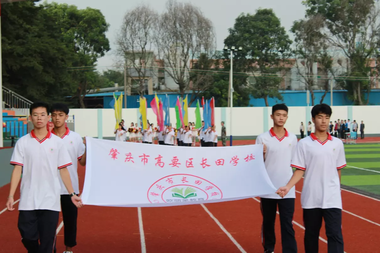 肇庆长田学校是什么学校(6)